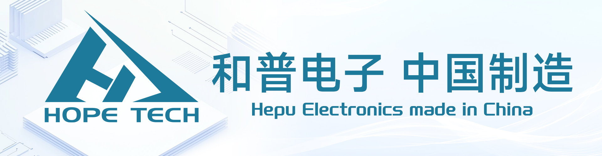 常州市和普電子科技有限公司